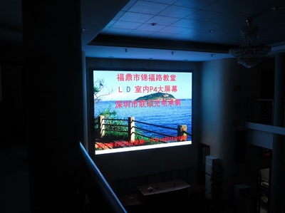 大厅LED全彩屏媒体墙,安装在背景墙高清P4全彩显示屏价格_LED媒体墙,大屏幕电视墙,P4全彩屏价格_供应信息_中国安防展览网