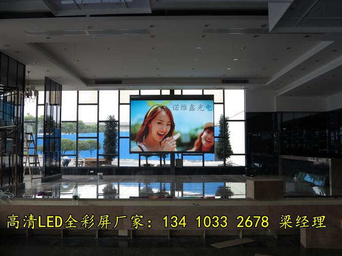 LED彩屏日常保养全攻略 让电子产品寿命更长久