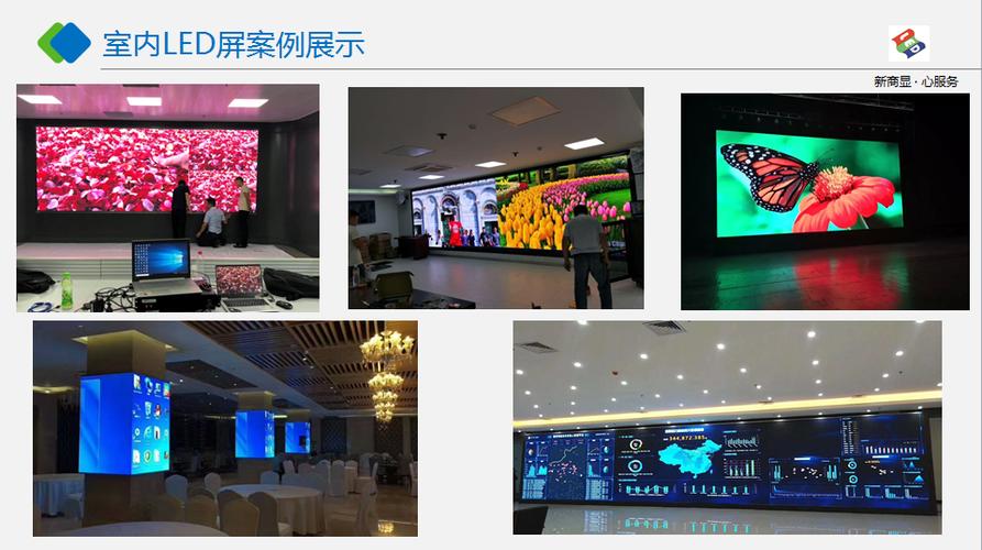如何有效咨询LED彩屏产品 一封给商家的询盘邮件范例